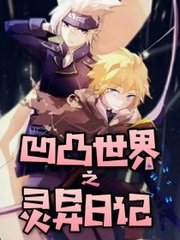 拔萝卜全程不盖被子黄